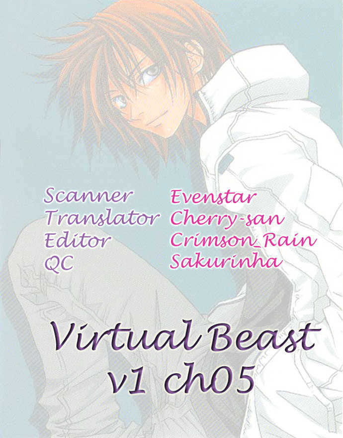 Virtual Beast Vol.1 Chapter 5 : Determination Ii - Picture 1