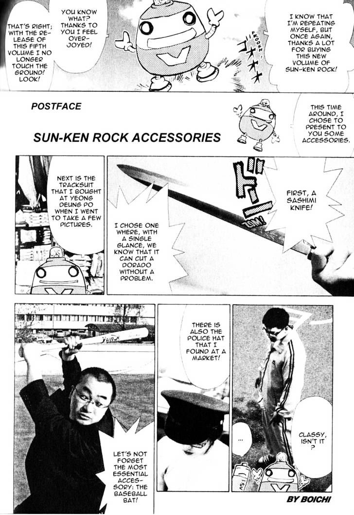 Sun Ken Rock Chapter 31.1 - Picture 1