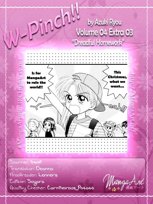 W-Pinch Vol.4 Chapter 17.3 : Extra 3 - Dreadful Homework - Picture 2