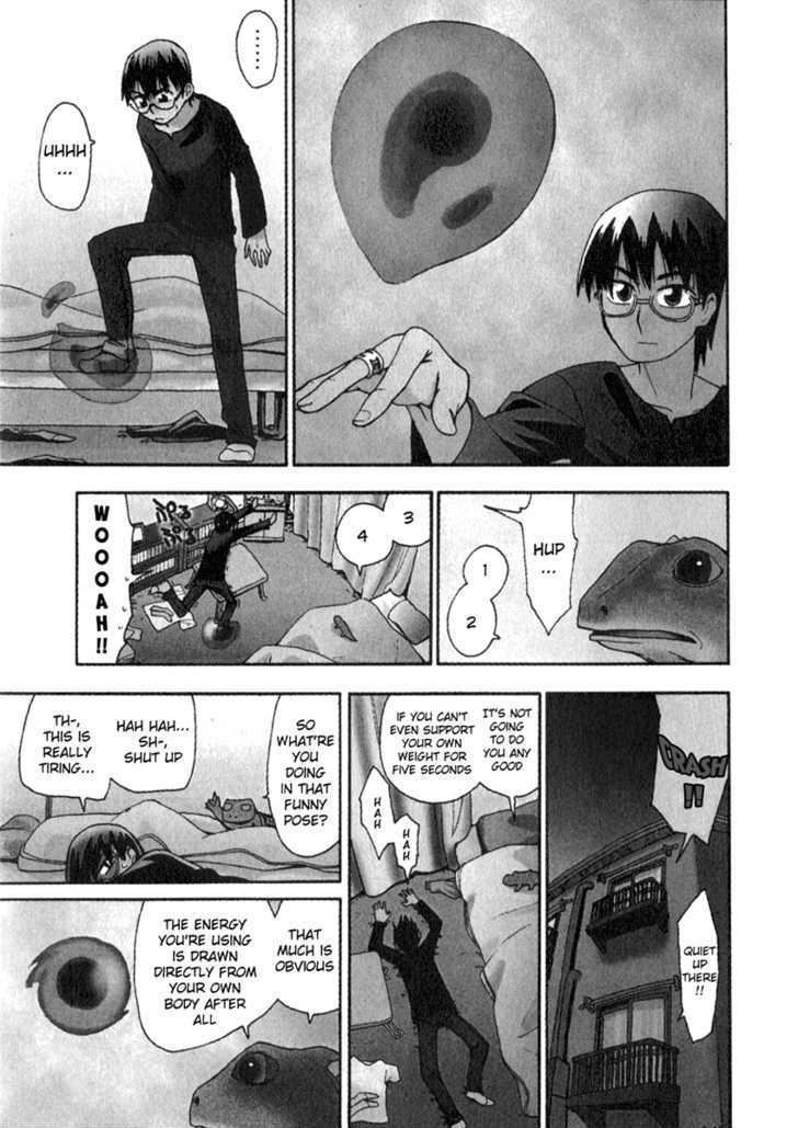 Wakusei No Samidare - Page 1