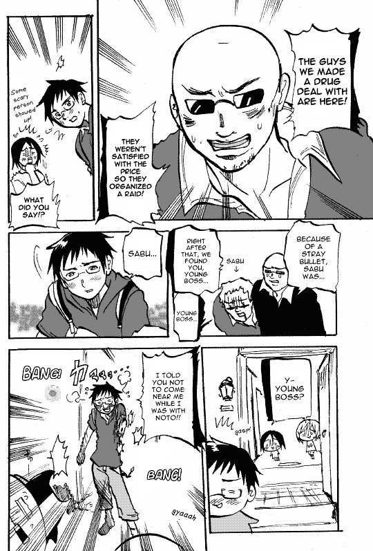 Susume! Kitakou Housoubu - Page 3