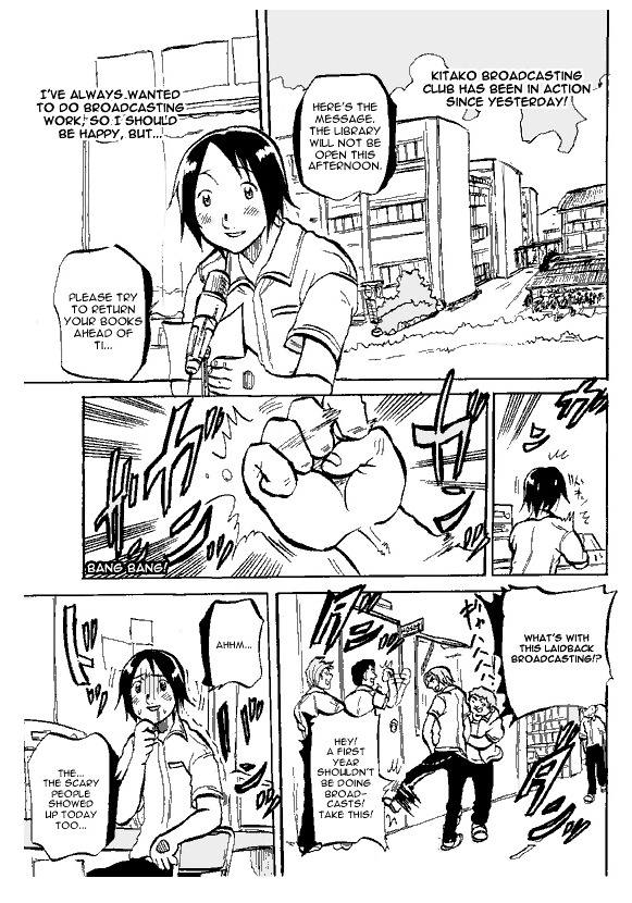 Susume! Kitakou Housoubu - Page 1