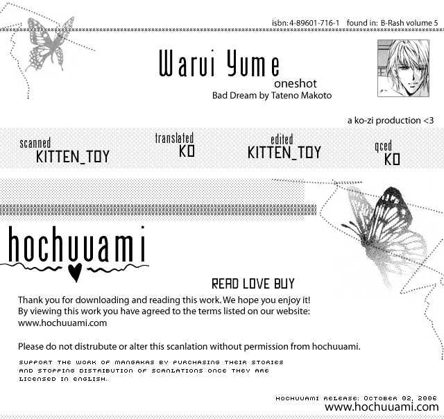 Warui Yume - Page 1