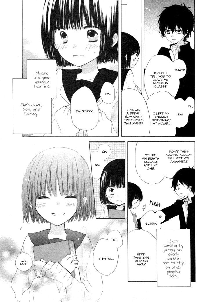 Wasureyuki - Page 3