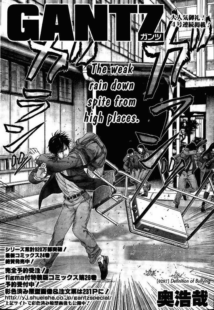 Gantz Vol.26 Chapter 287 : Definition Of Bullying - Picture 3