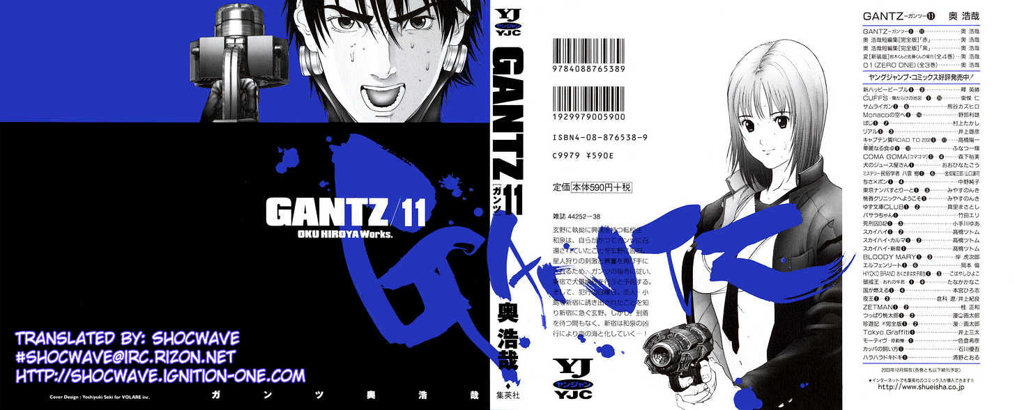 Gantz Vol.11 Chapter 119 : Midnight Class - Picture 1