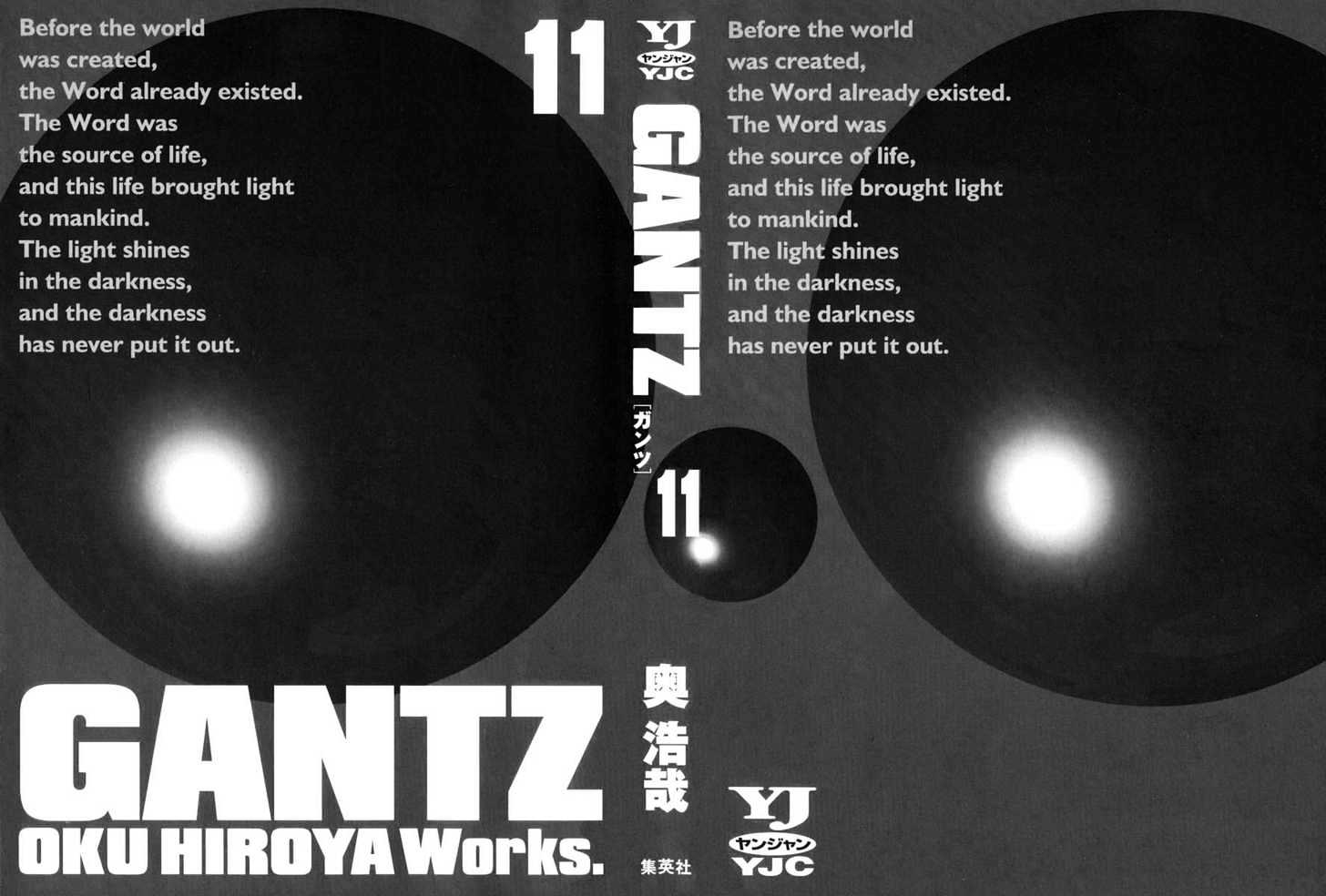 Gantz Vol.11 Chapter 119 : Midnight Class - Picture 2