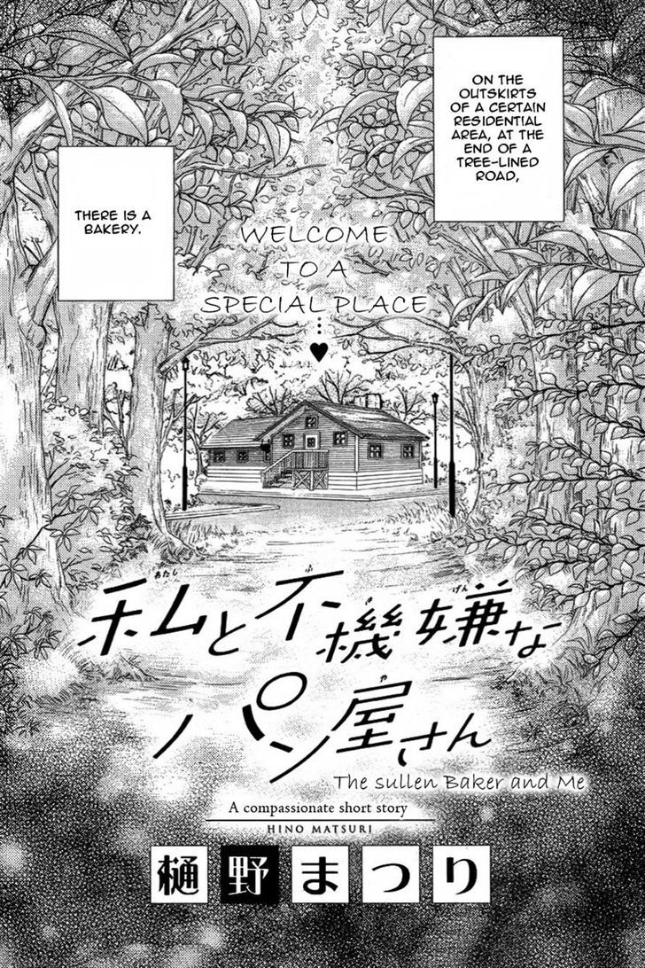 Watashi To Fukigen Na Panya-San - Page 2