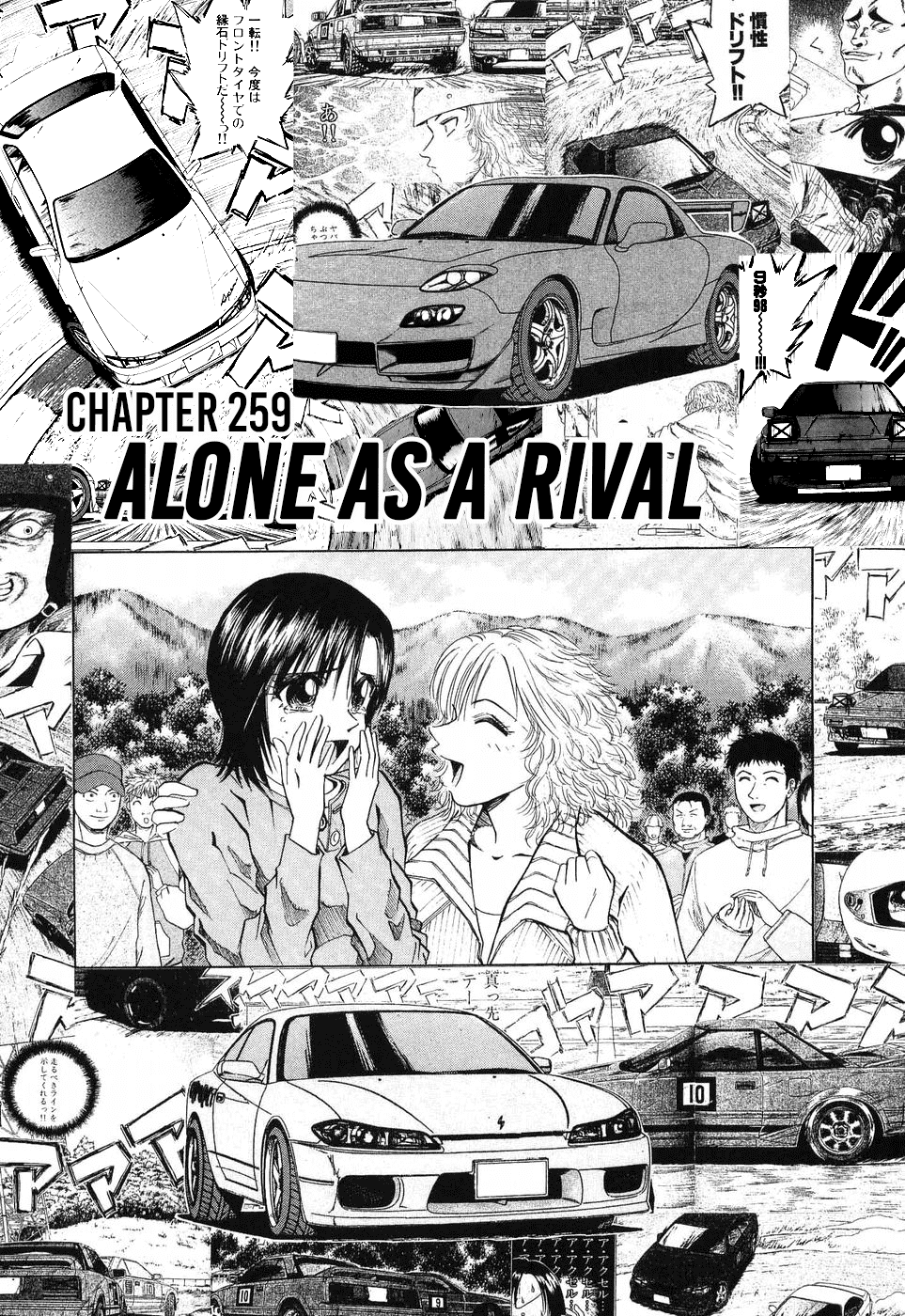 Over Rev! Chapter 259: Alone As A Rival - Picture 1