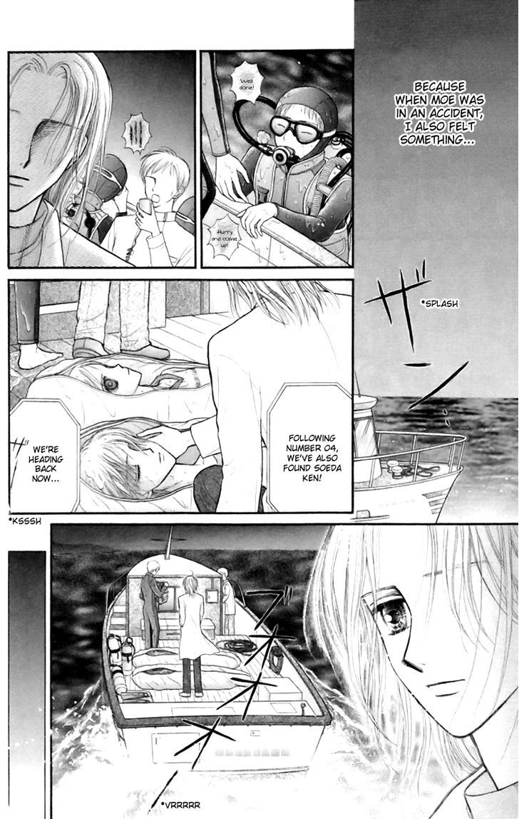 Partner Vol.2 Chapter 7 - Picture 3