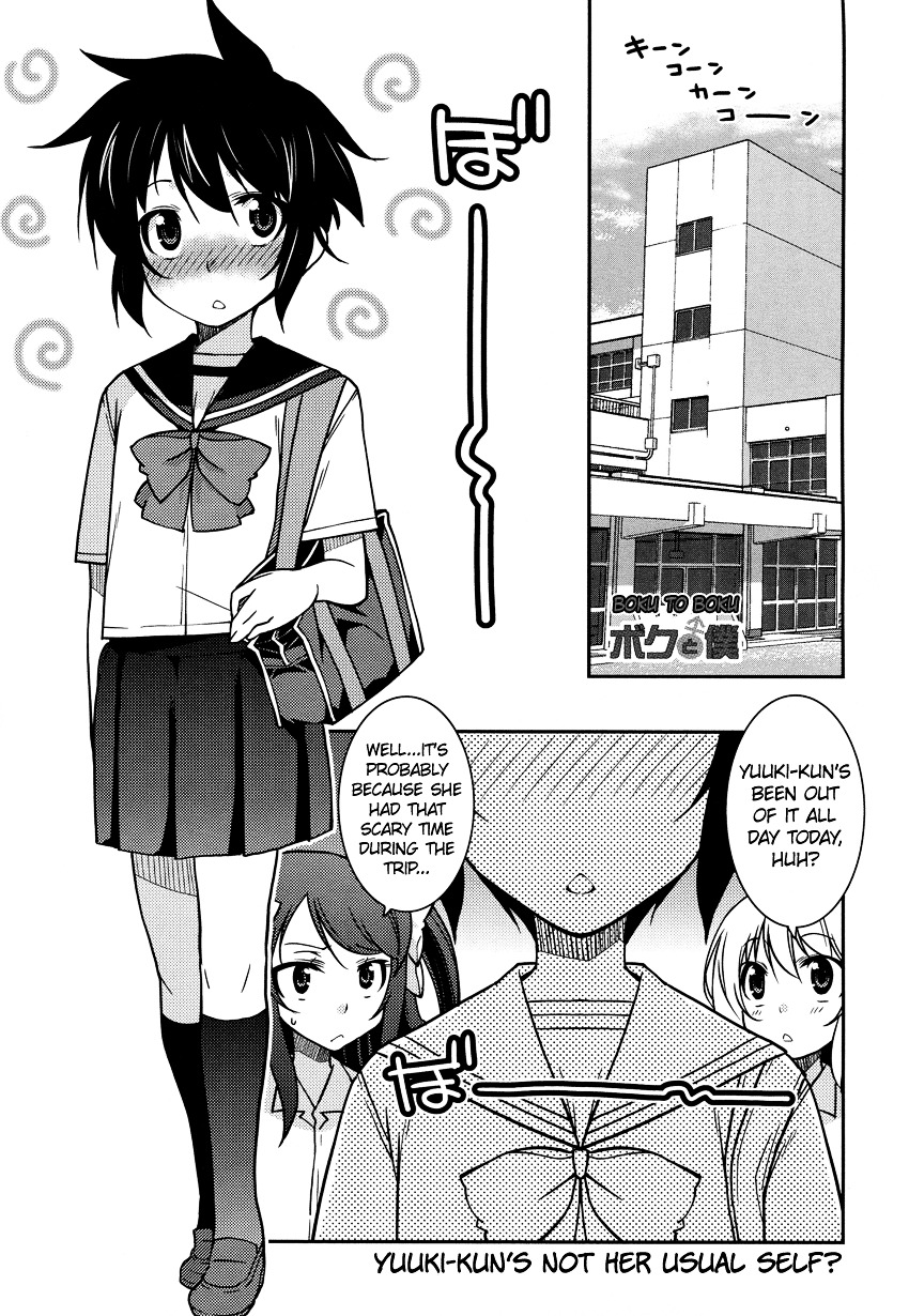 Boku To Boku Chapter 8 : Me, And A Secret Date With Me? - Picture 2