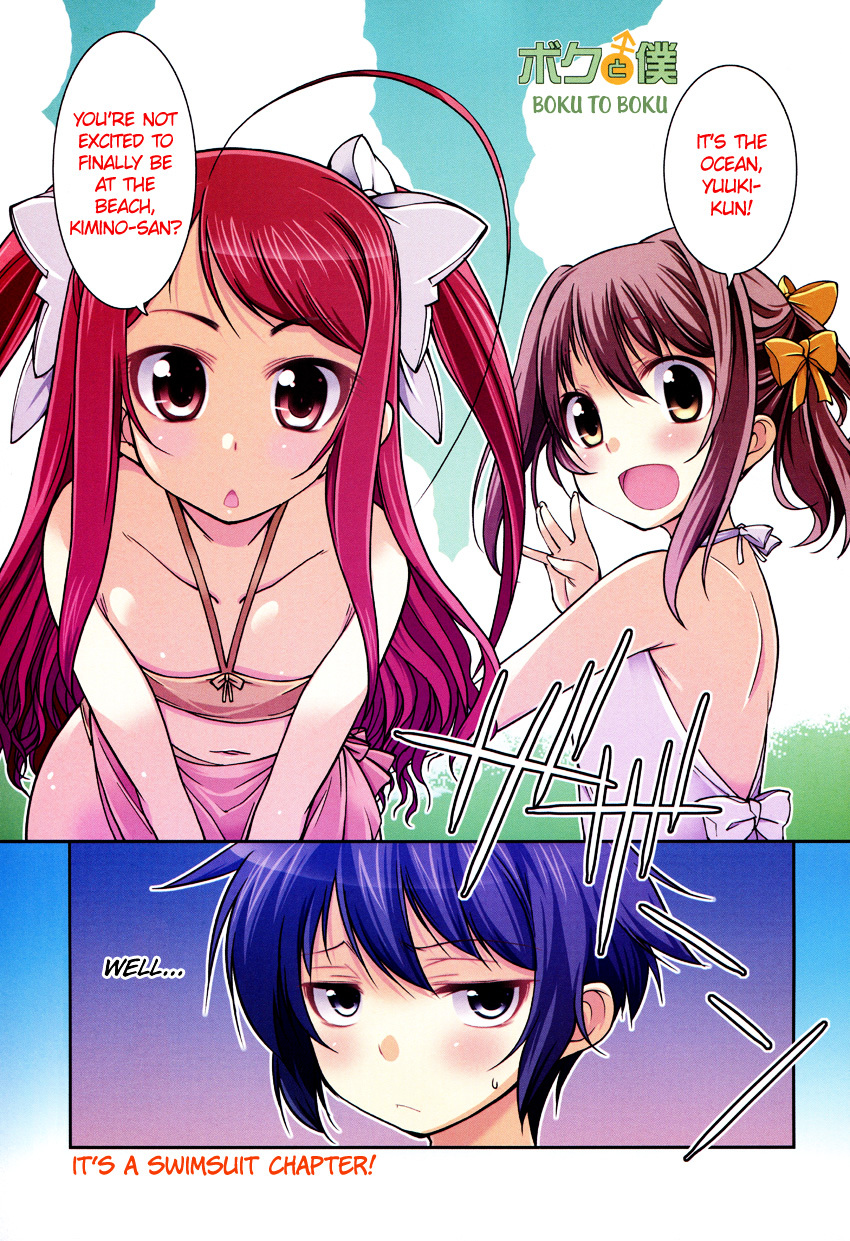 Boku To Boku Chapter 7 : Me, And My Beach - Picture 2