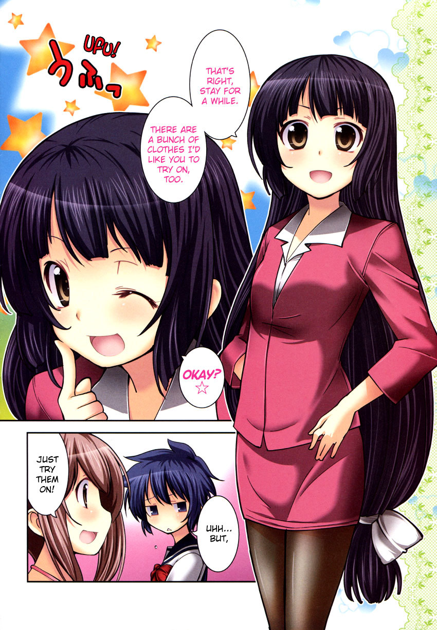 Boku To Boku Chapter 3 : Me, And My Mom - Picture 3
