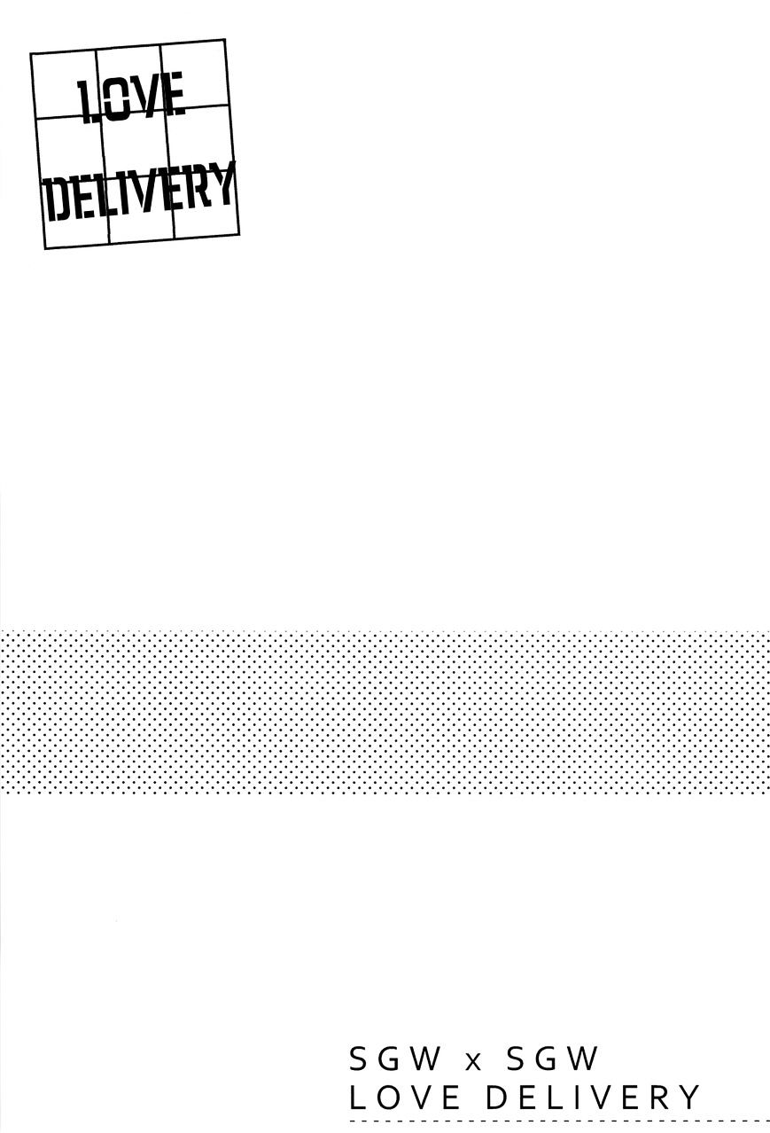 Love Delivery (Chako Nediwo) - Page 3