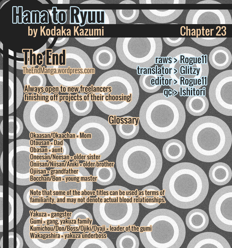 Hana To Ryuu Vol.4 Chapter 23 : [End] - Picture 1