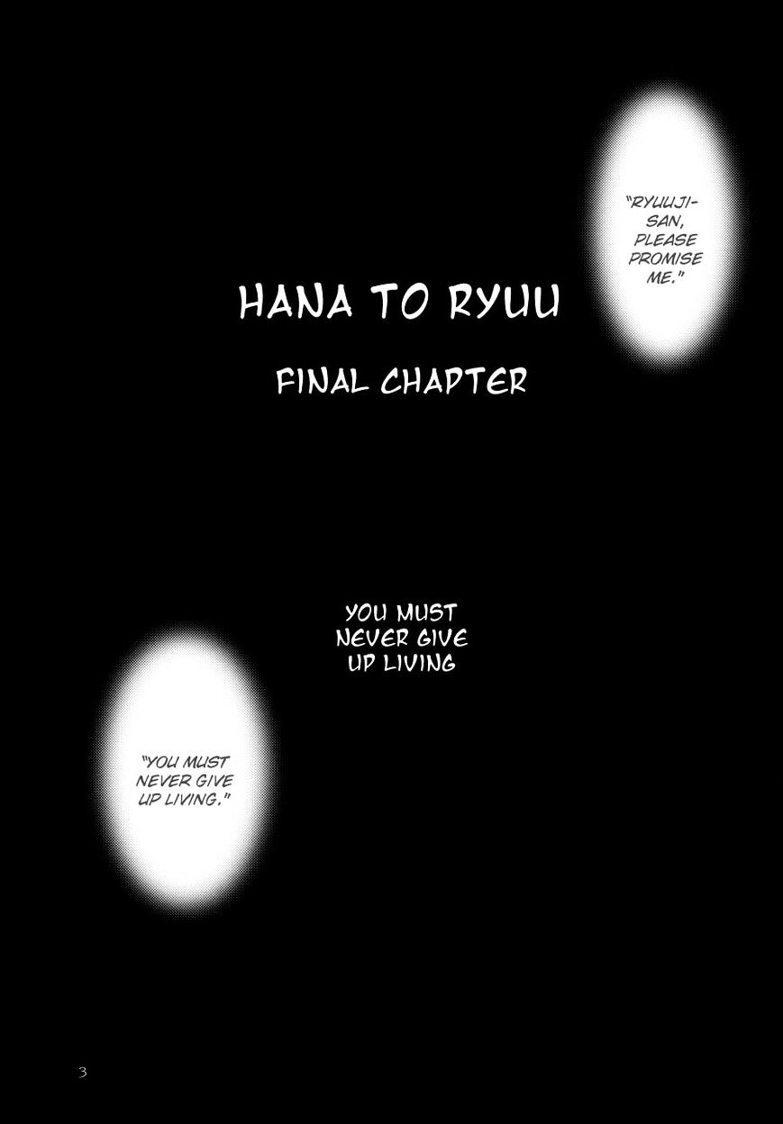Hana To Ryuu - Page 4