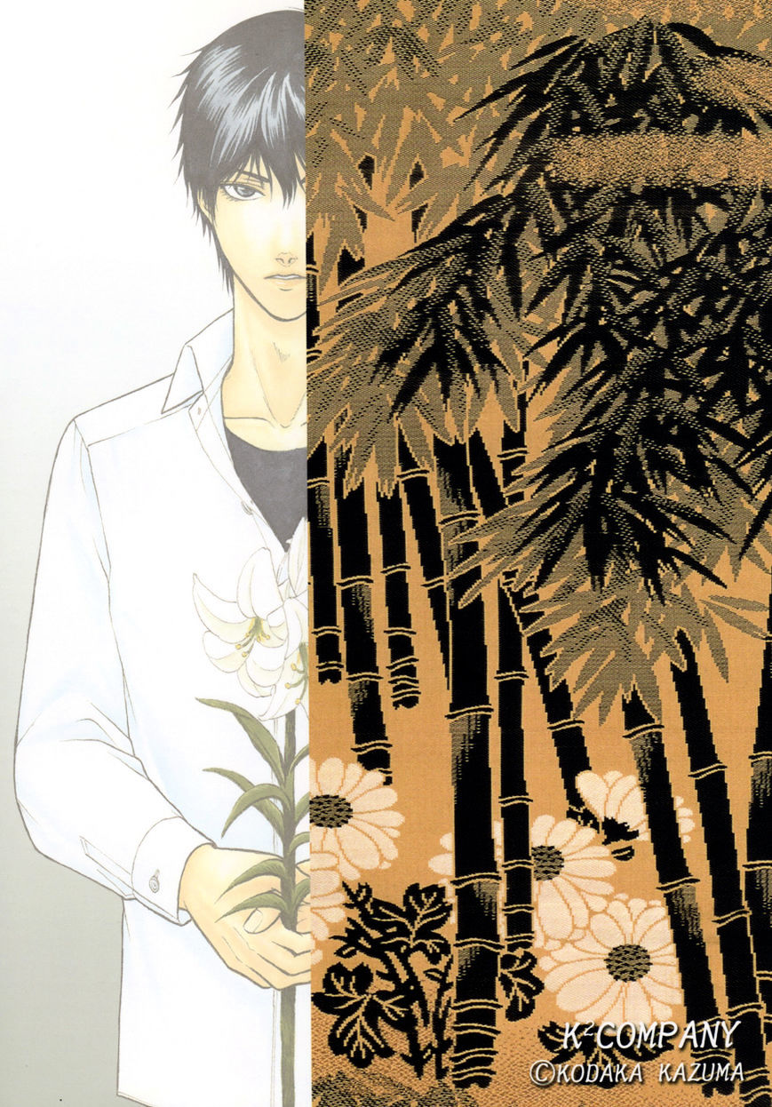 Hana To Ryuu Vol.4 Chapter 21 : Flowers For The Funeral - Picture 3