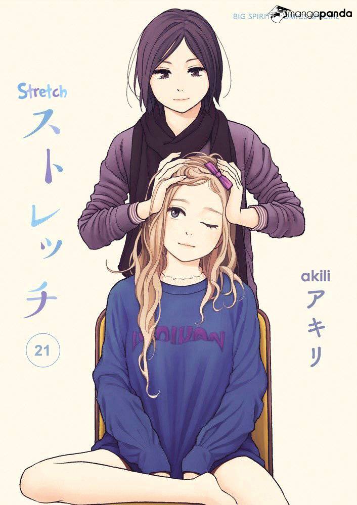 Stretch Chapter 21 - Picture 1
