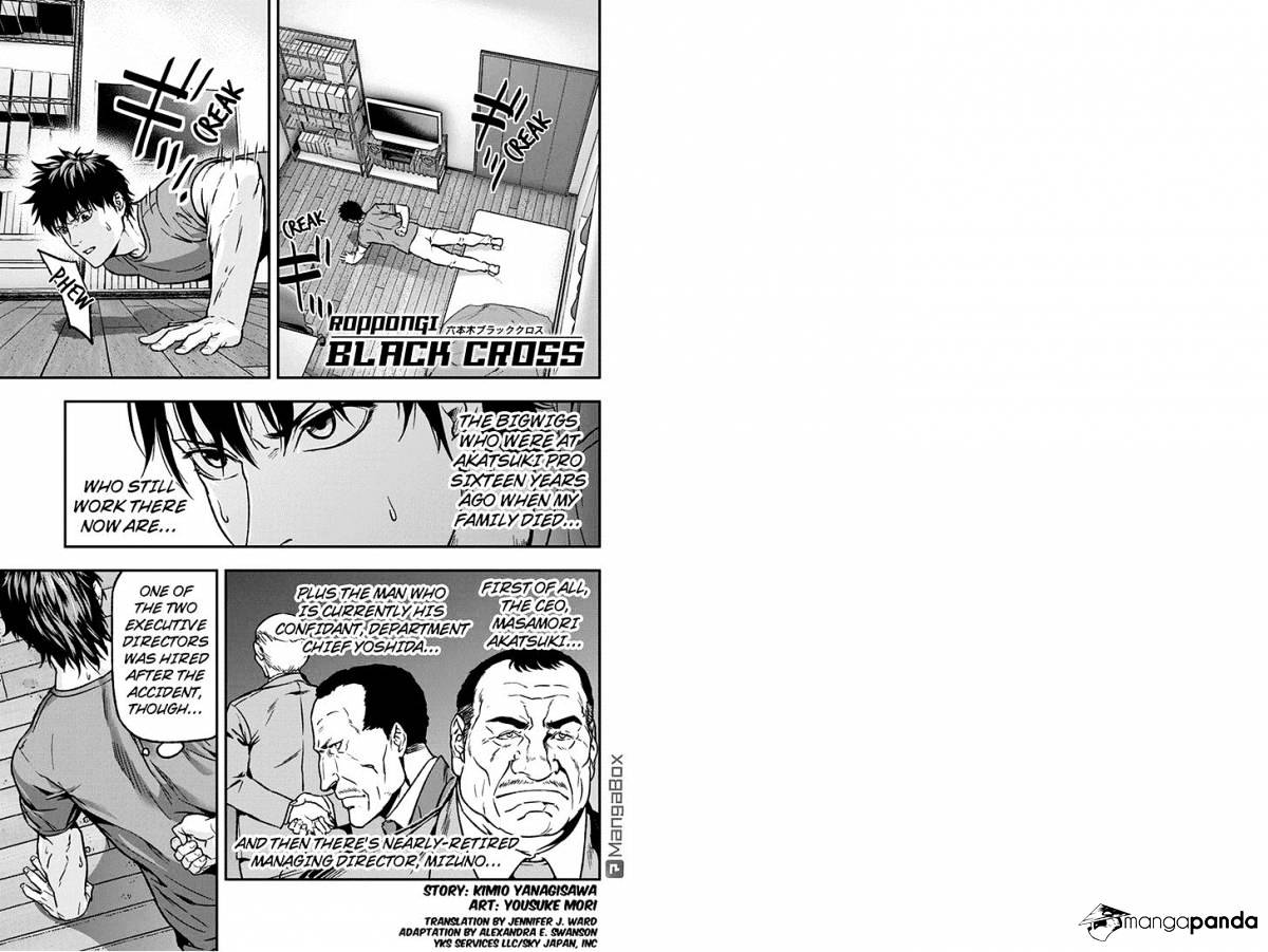 Roppongi Black Cross - Page 1