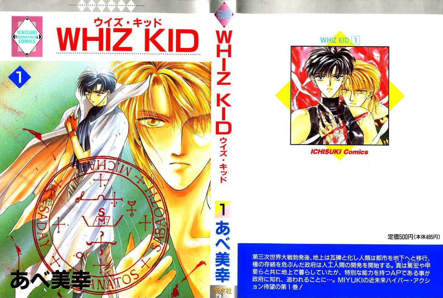 Whiz Kid Vol.1 Chapter 1.1 - Picture 2
