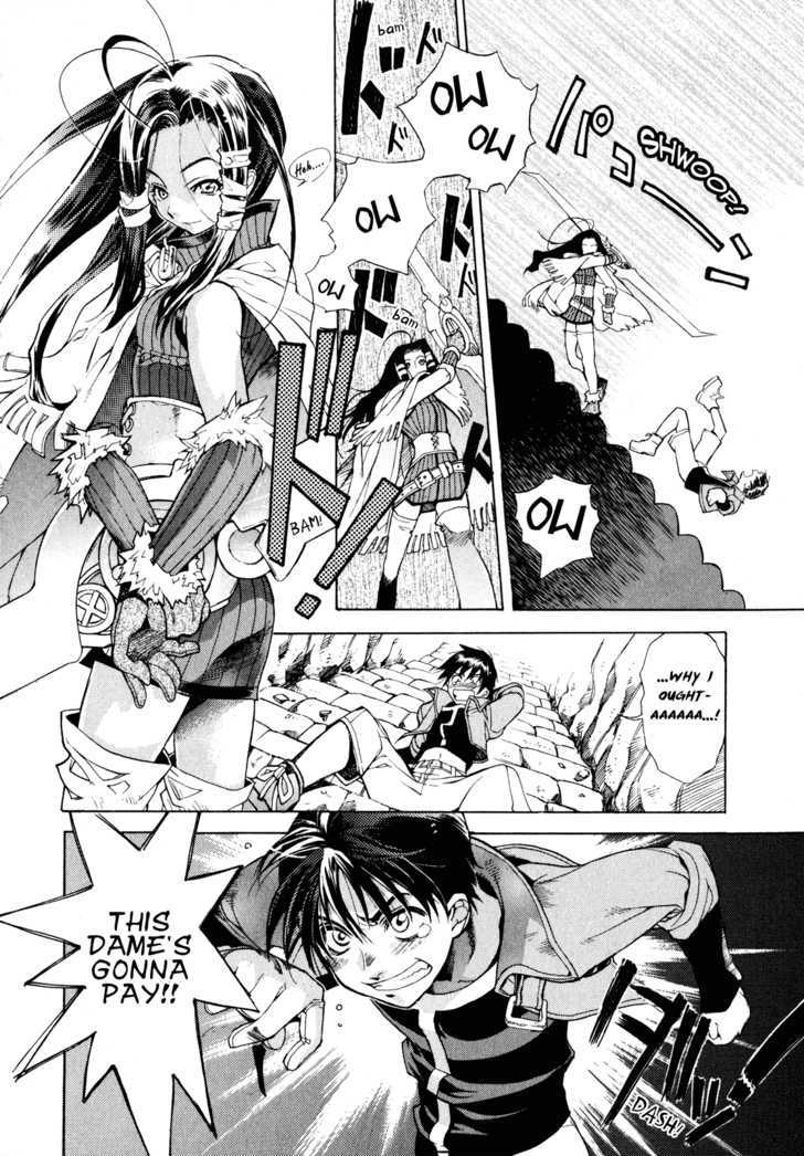 Wild Arms - Hananusubito - Page 2