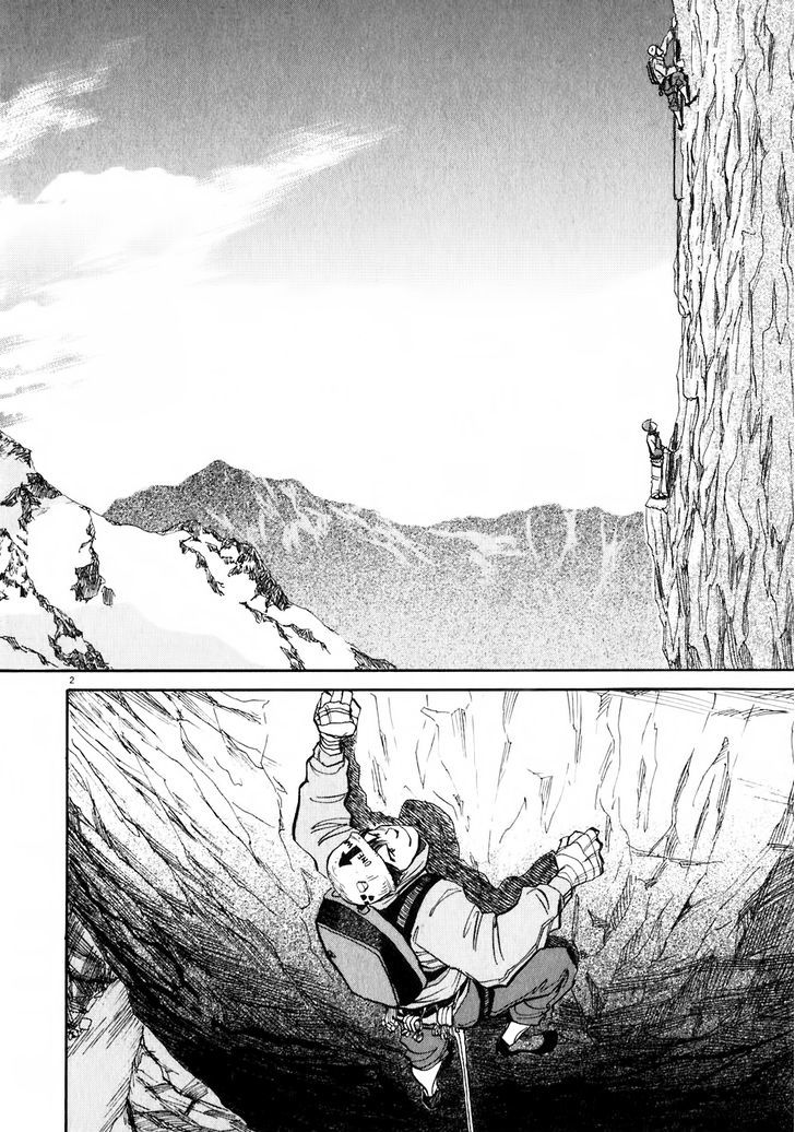Gaku Vol.1 Chapter 4 : Inazuma - Flash Of Lightning - Picture 3