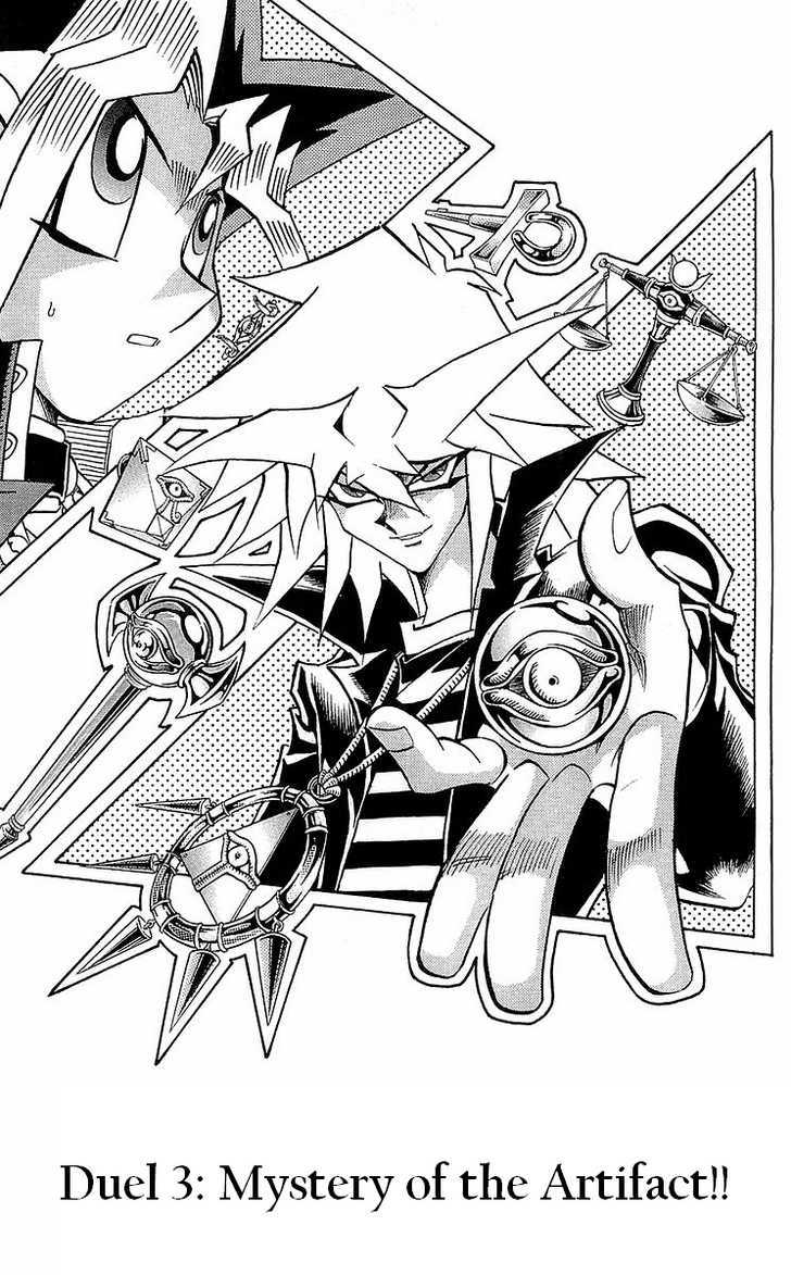 Yu-Gi-Oh! Millennium World - Page 1