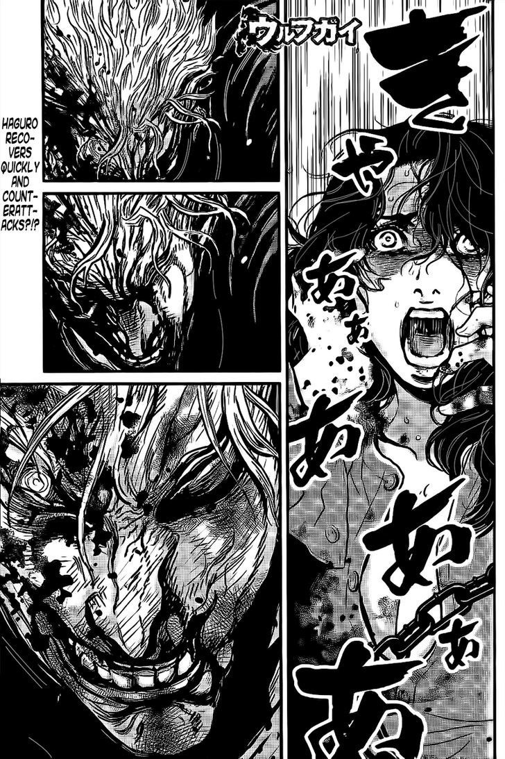 Wolf Guy - Ookami No Monshou Vol.12 Chapter 108 : A Dark Bloodlust - Picture 1