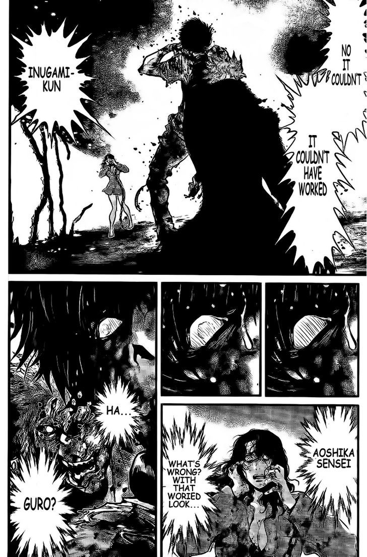 Wolf Guy - Ookami No Monshou Vol.12 Chapter 108 : A Dark Bloodlust - Picture 3