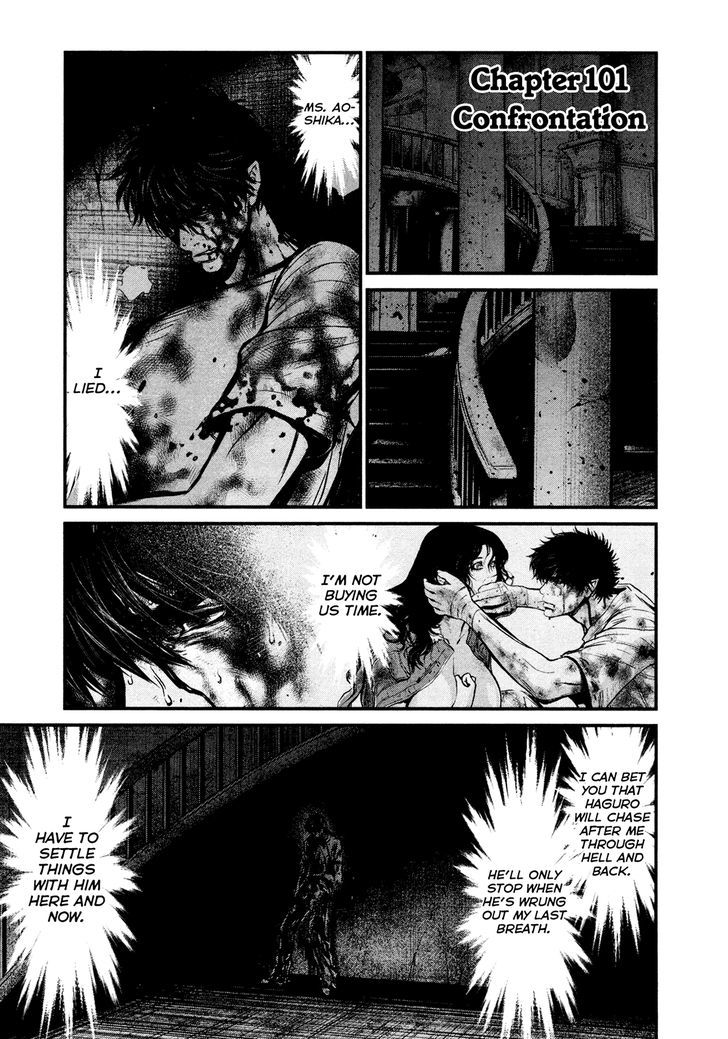 Wolf Guy - Ookami No Monshou Vol.11 Chapter 101 : Confrontation - Picture 1