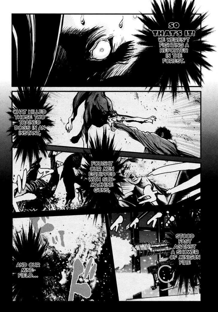 Wolf Guy - Ookami No Monshou Vol.10 Chapter 96 : Outside The Door - Picture 3