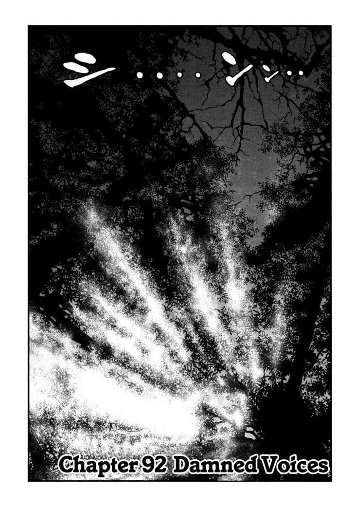 Wolf Guy - Ookami No Monshou Vol.10 Chapter 92 : Damned Voices - Picture 2
