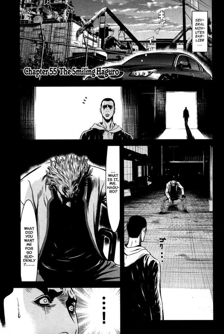 Wolf Guy - Ookami No Monshou Vol.6 Chapter 55 : The Smiling Haguro - Picture 2