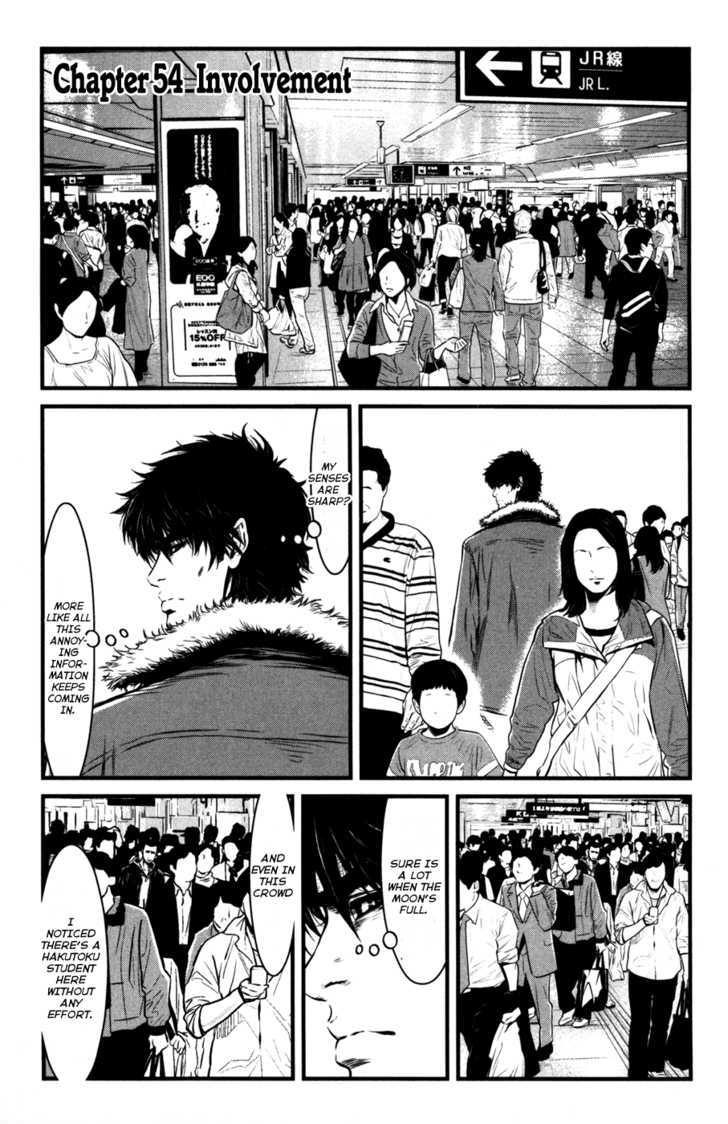 Wolf Guy - Ookami No Monshou Vol.6 Chapter 54 : Involvement - Picture 3