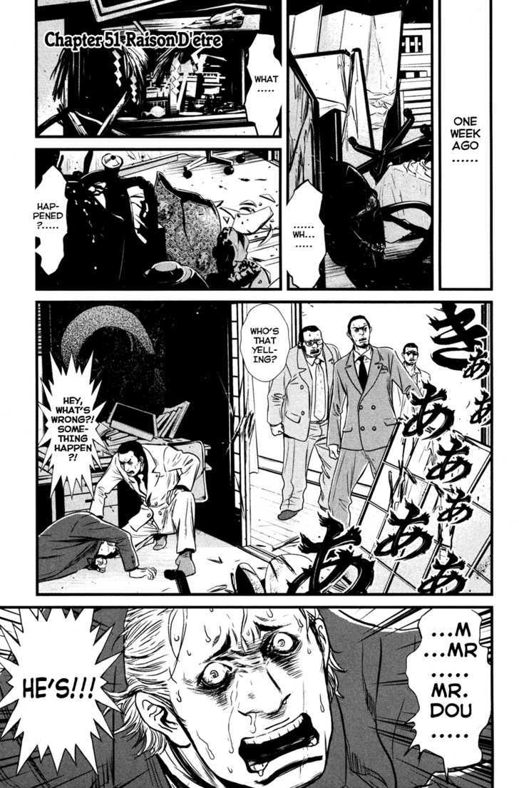 Wolf Guy - Ookami No Monshou - Page 2