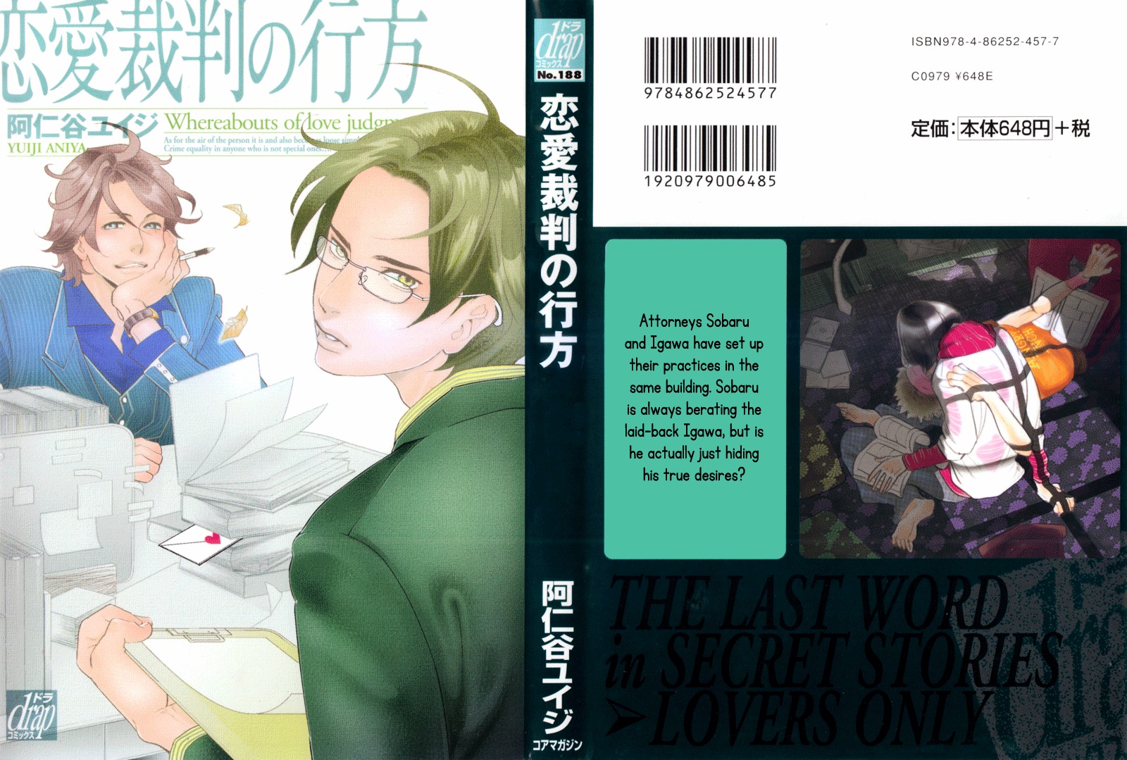 Renai Saiban No Yukue Vol.1 Chapter 1 : Love On Trial - Picture 2