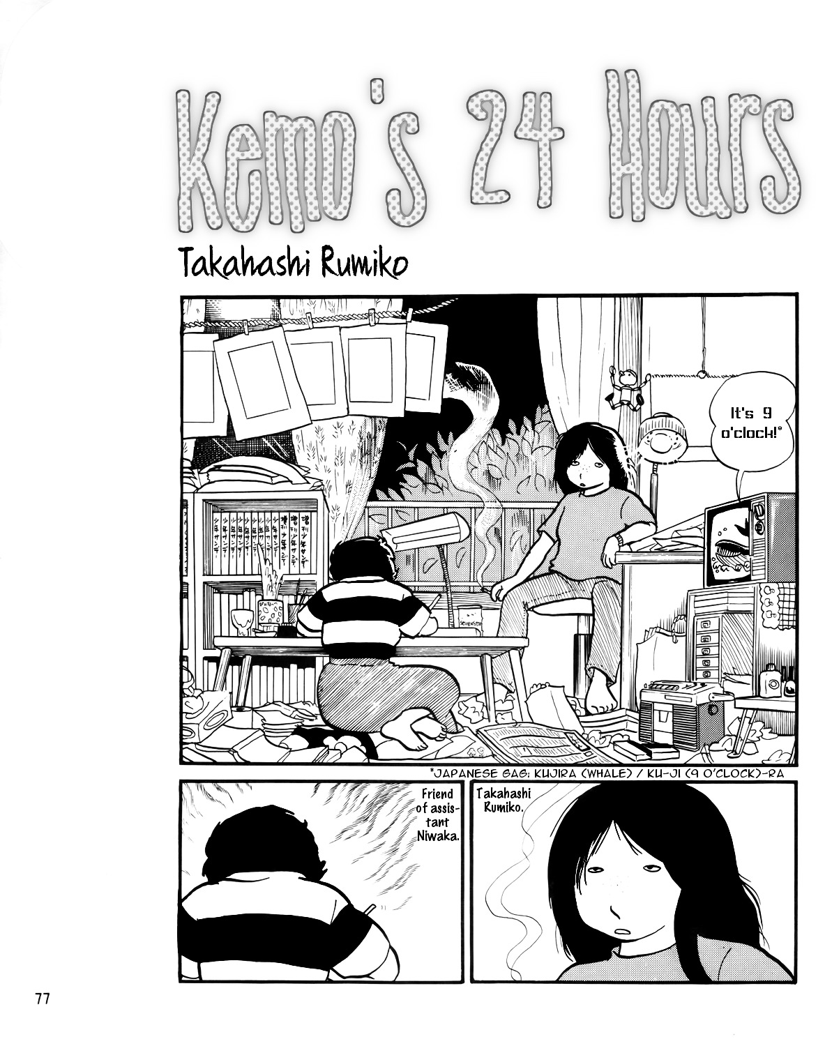 Kemo's 24 Hours Chapter 0 - Picture 1
