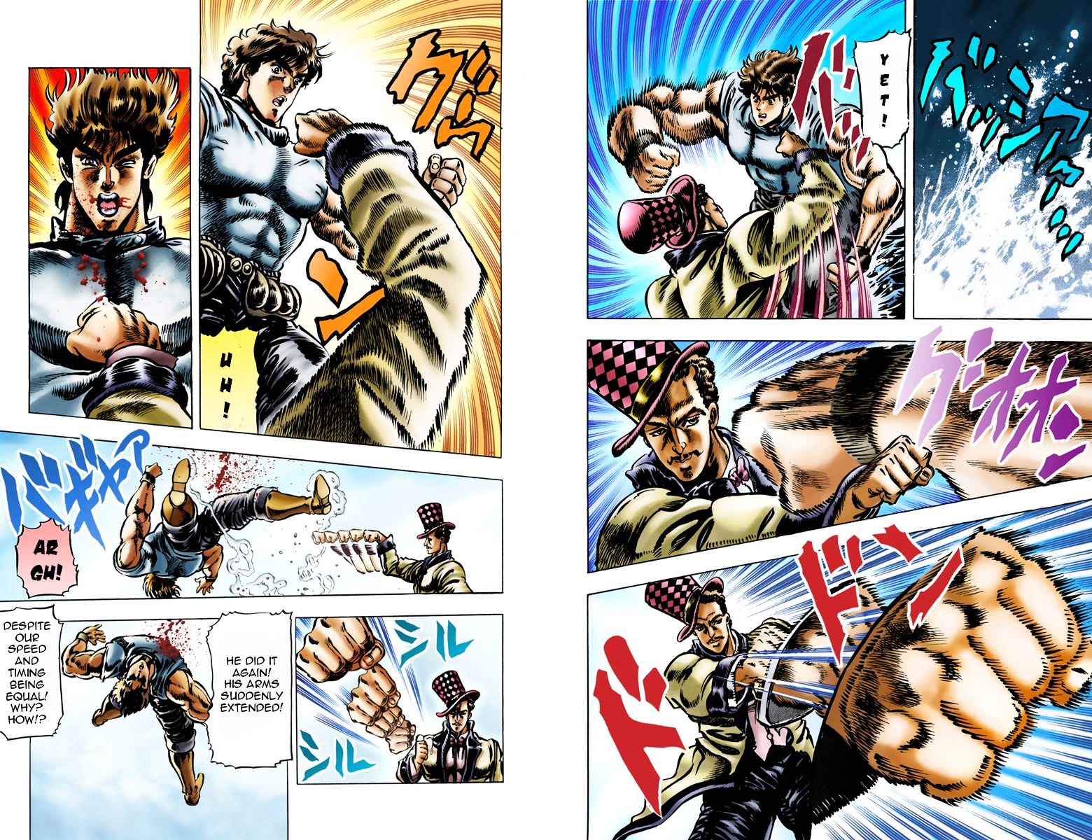 Phantom Blood Vol.3 Chapter 20 V2 : The Tragedy At Sea (Official Color Scans) - Picture 2