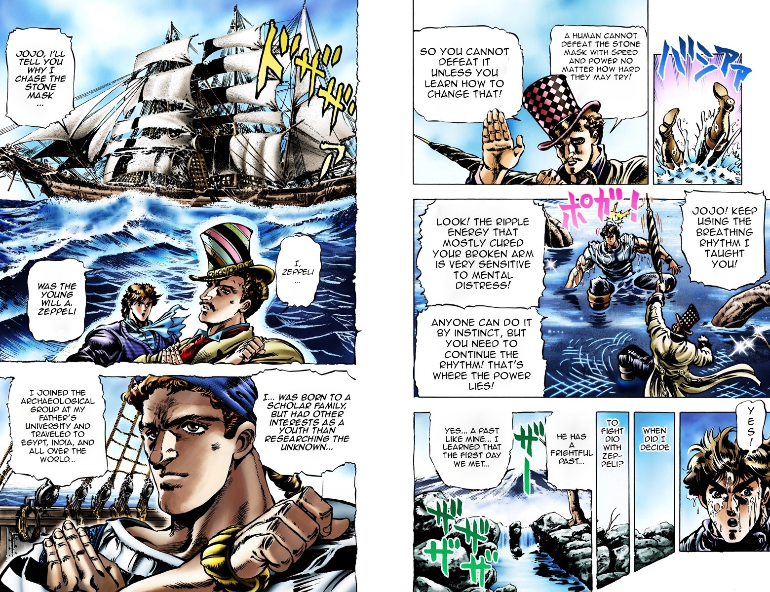 Phantom Blood Vol.3 Chapter 20 V2 : The Tragedy At Sea (Official Color Scans) - Picture 3