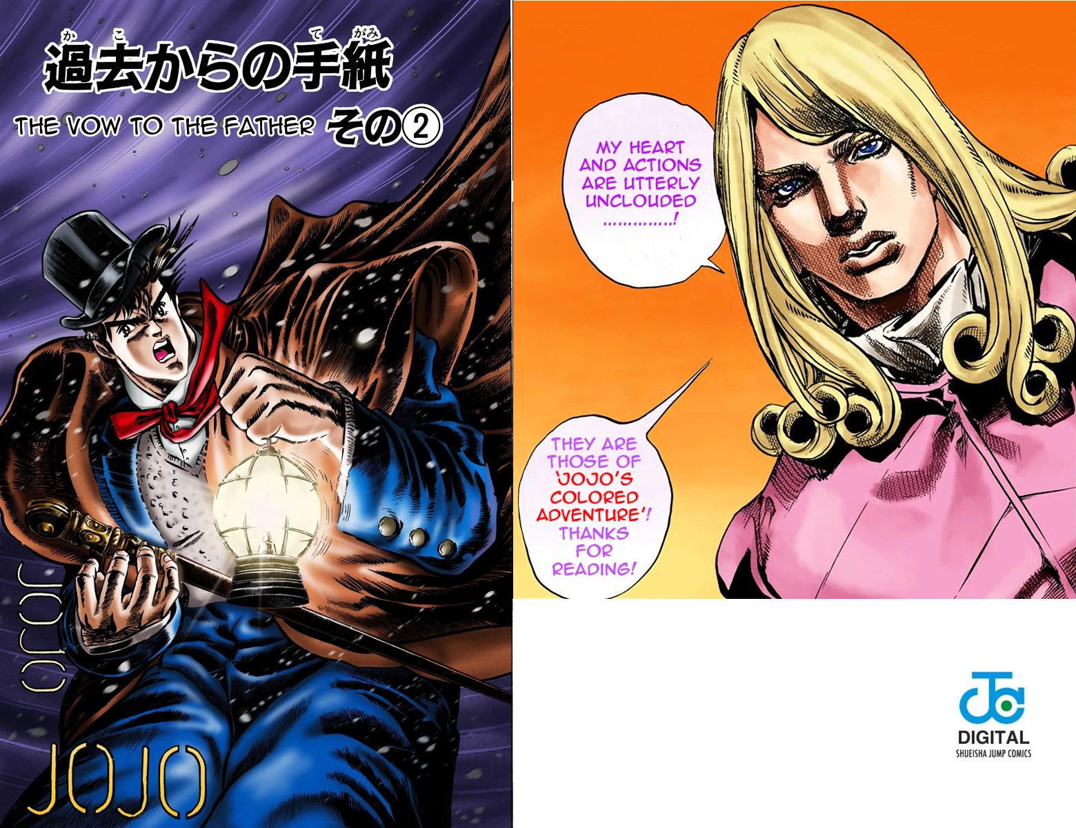 Phantom Blood Vol.1 Chapter 7 V2 : A Vow To The Father - Picture 1