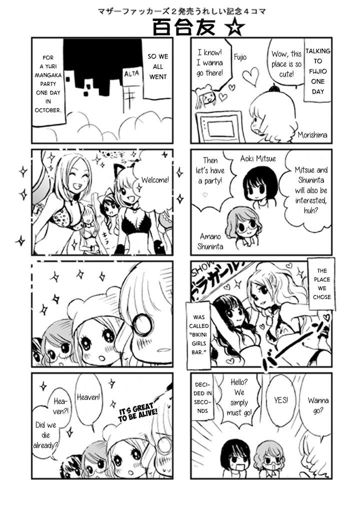 Yuri Friends Chapter 0 - Picture 1