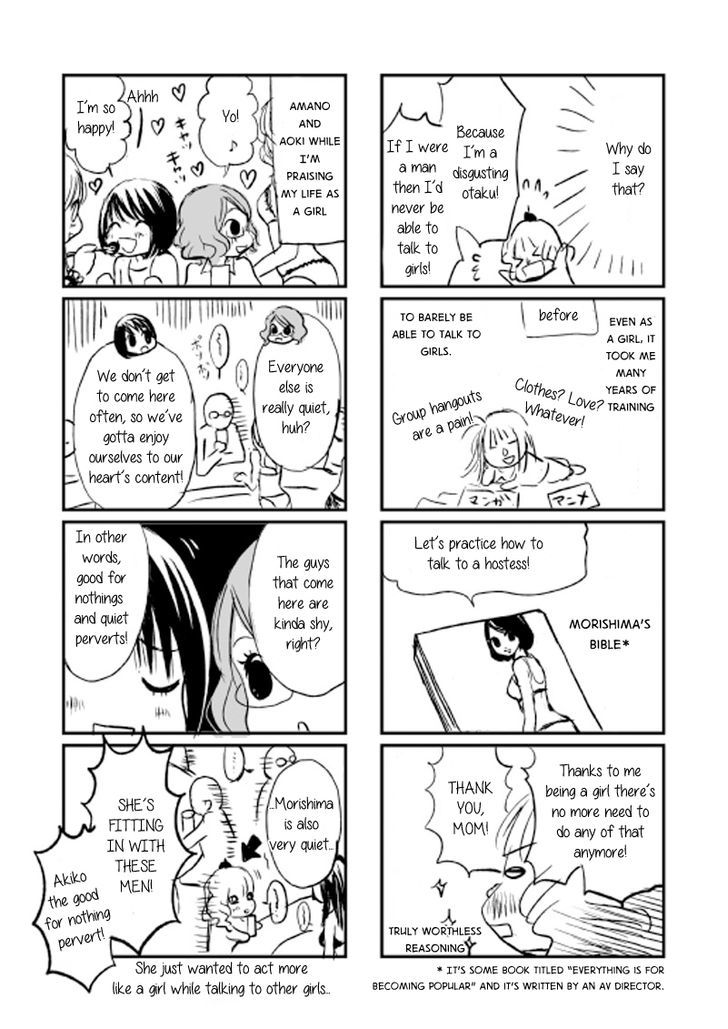 Yuri Friends Chapter 0 - Picture 3