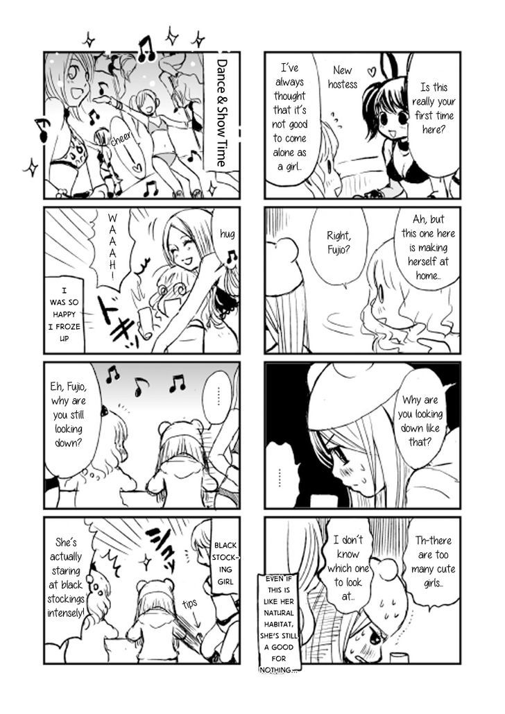 Yuri Friends - Page 4