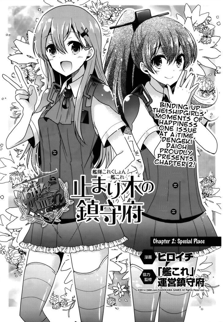 Kantai Collection - Kankore - Tomarigi No Chinjufu Chapter 2 : Special Place - Picture 1