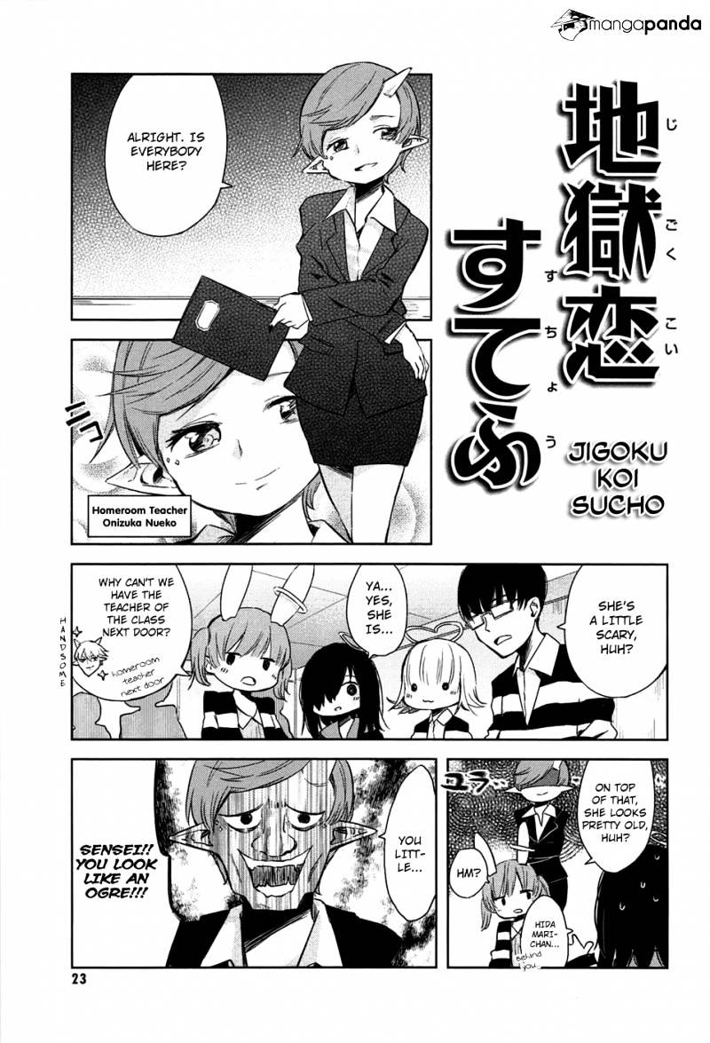 Jigoku Koi Sutefu - Page 2