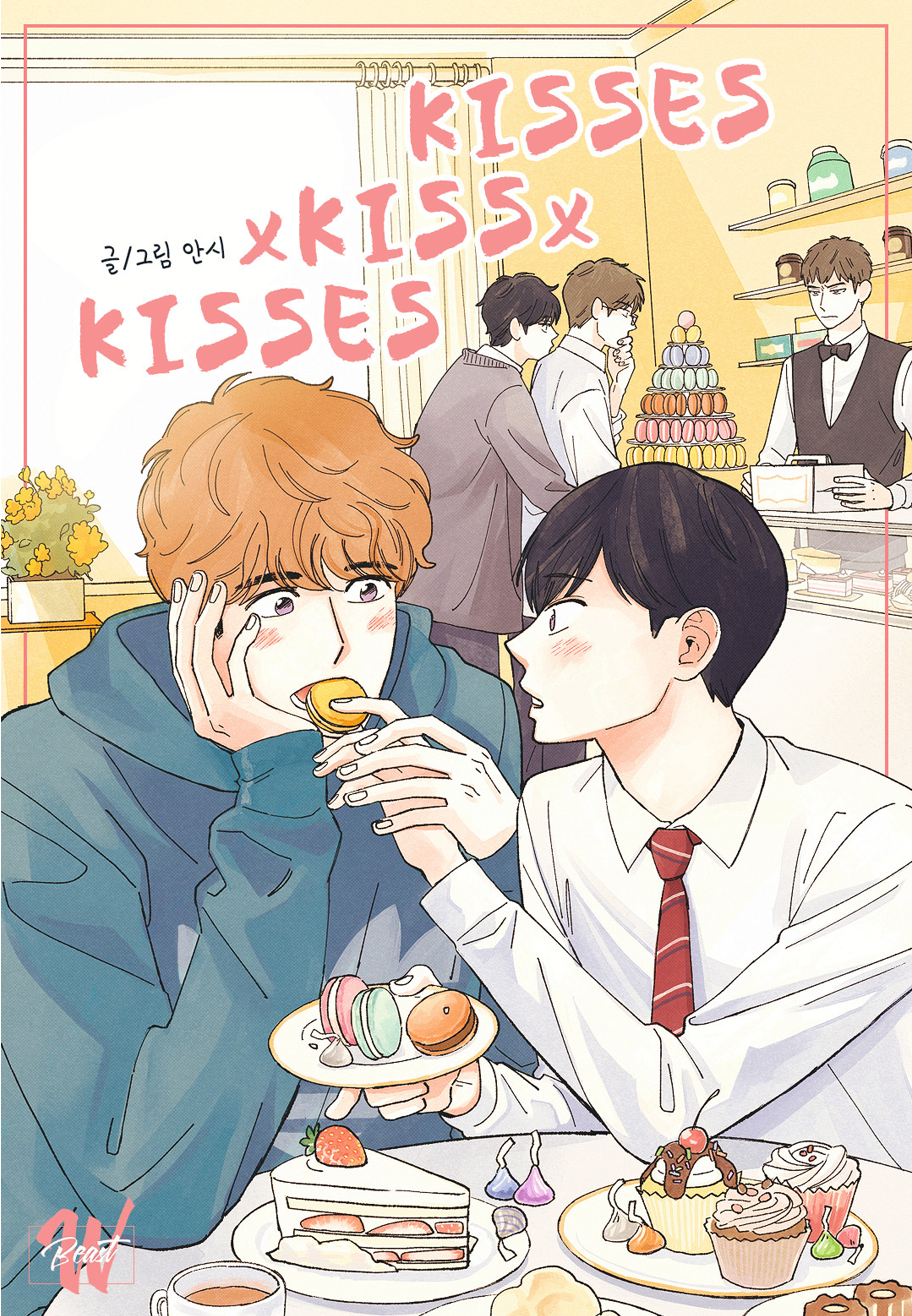 Kisses X Kiss X Kisses Chapter 51 - Picture 1