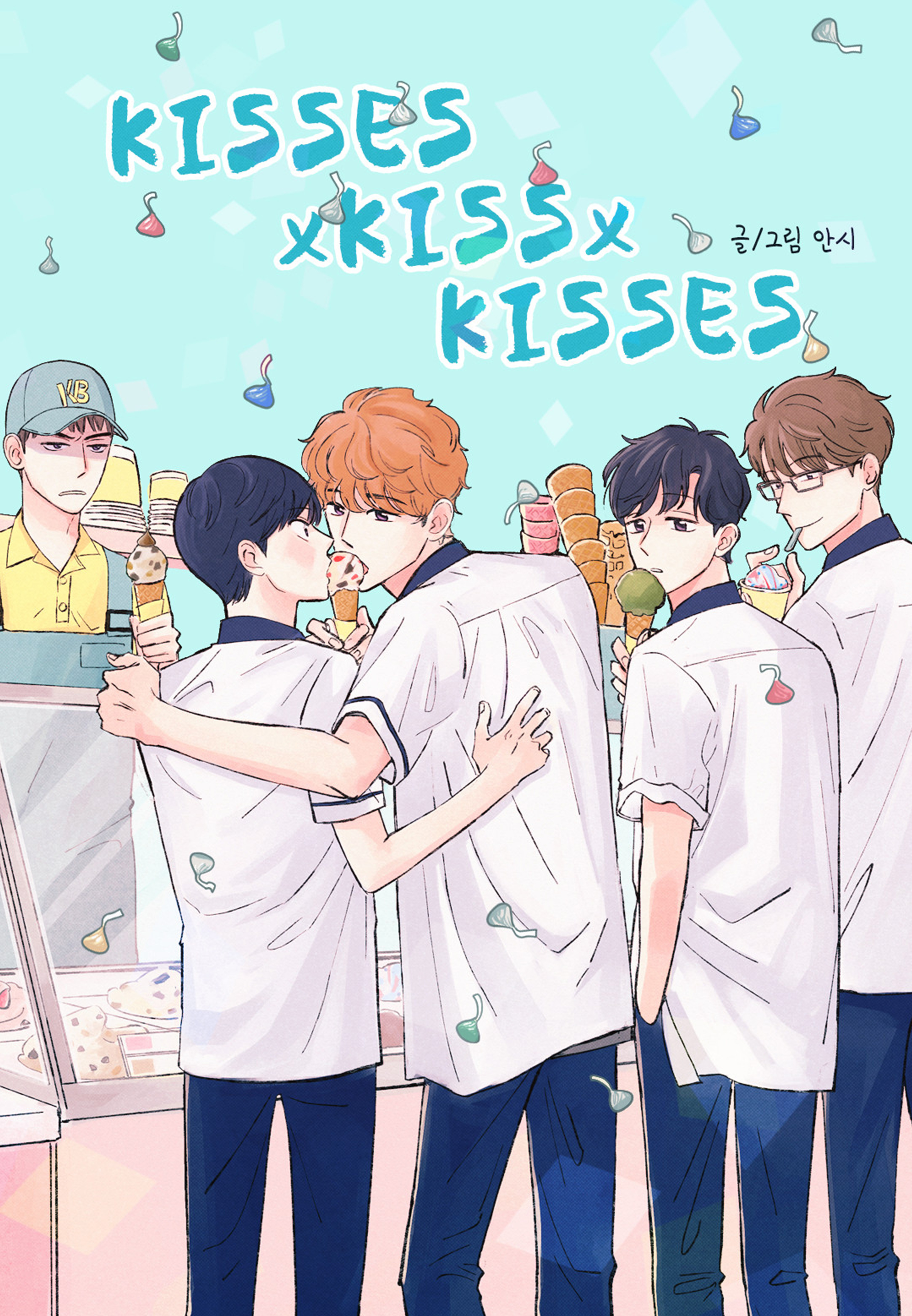 Kisses X Kiss X Kisses Chapter 42 - Picture 1