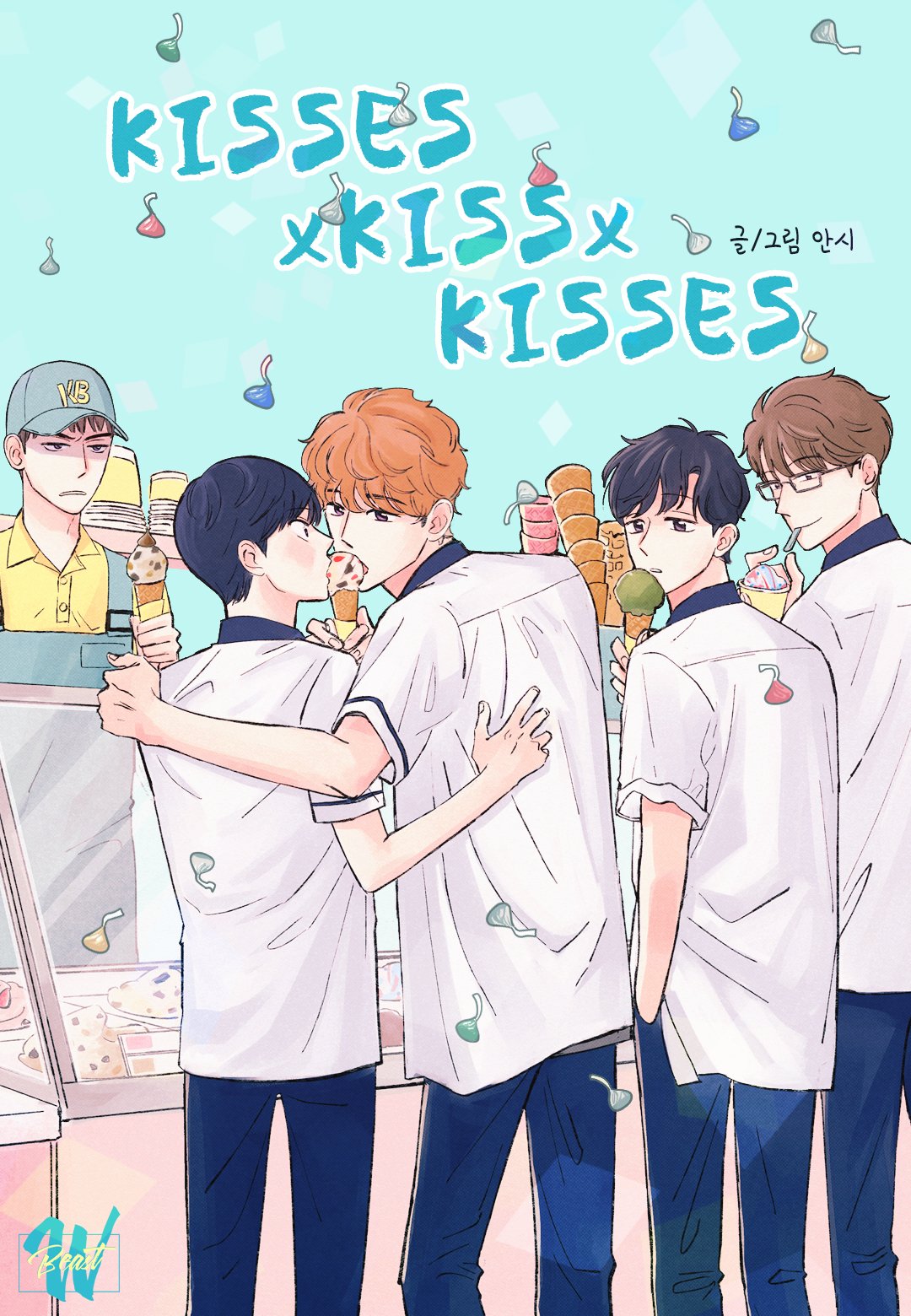 Kisses X Kiss X Kisses Chapter 21 - Picture 1