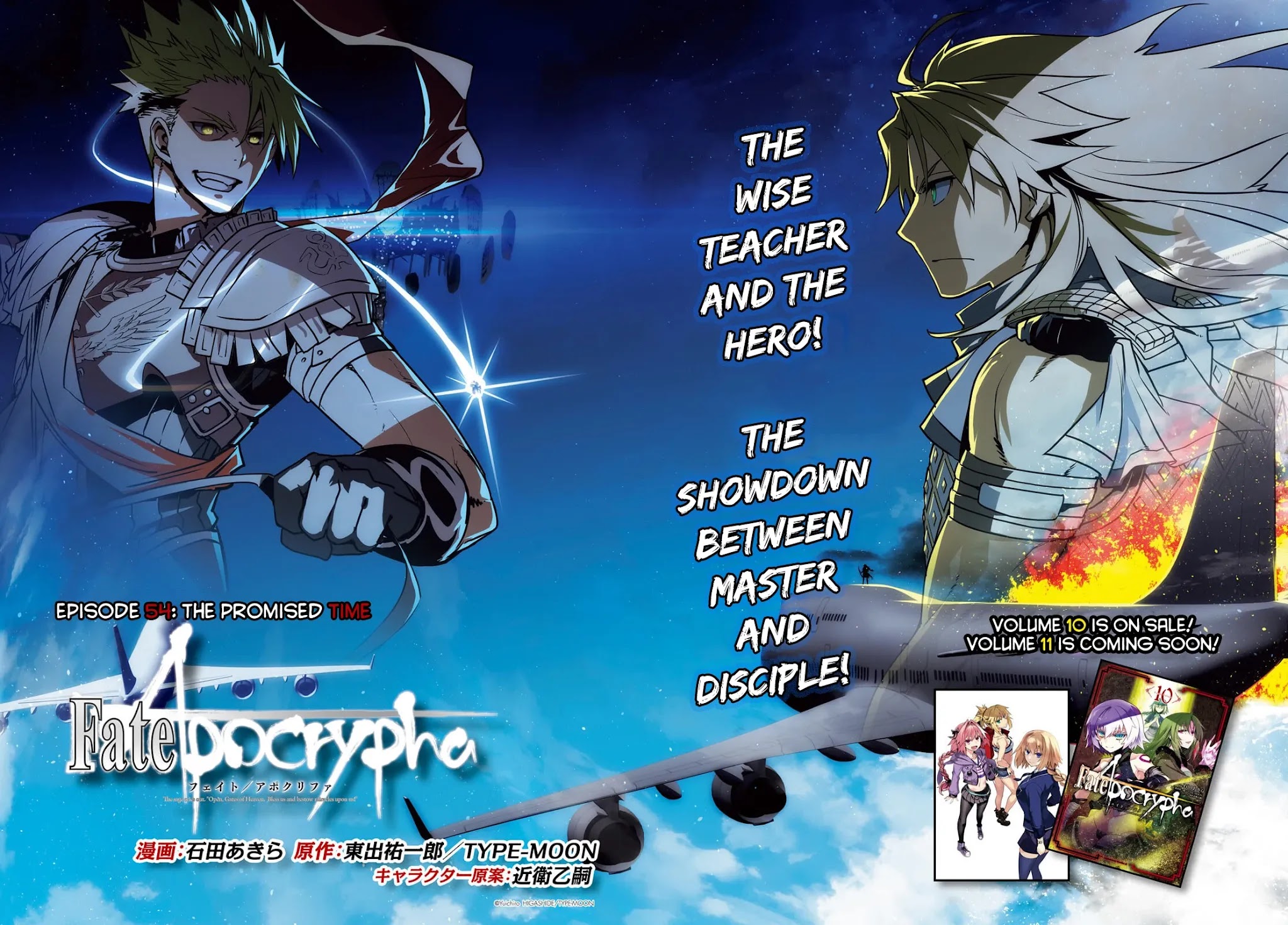 Fate/apocrypha Chapter 54: Episode: 54 The Promised Time - Picture 2