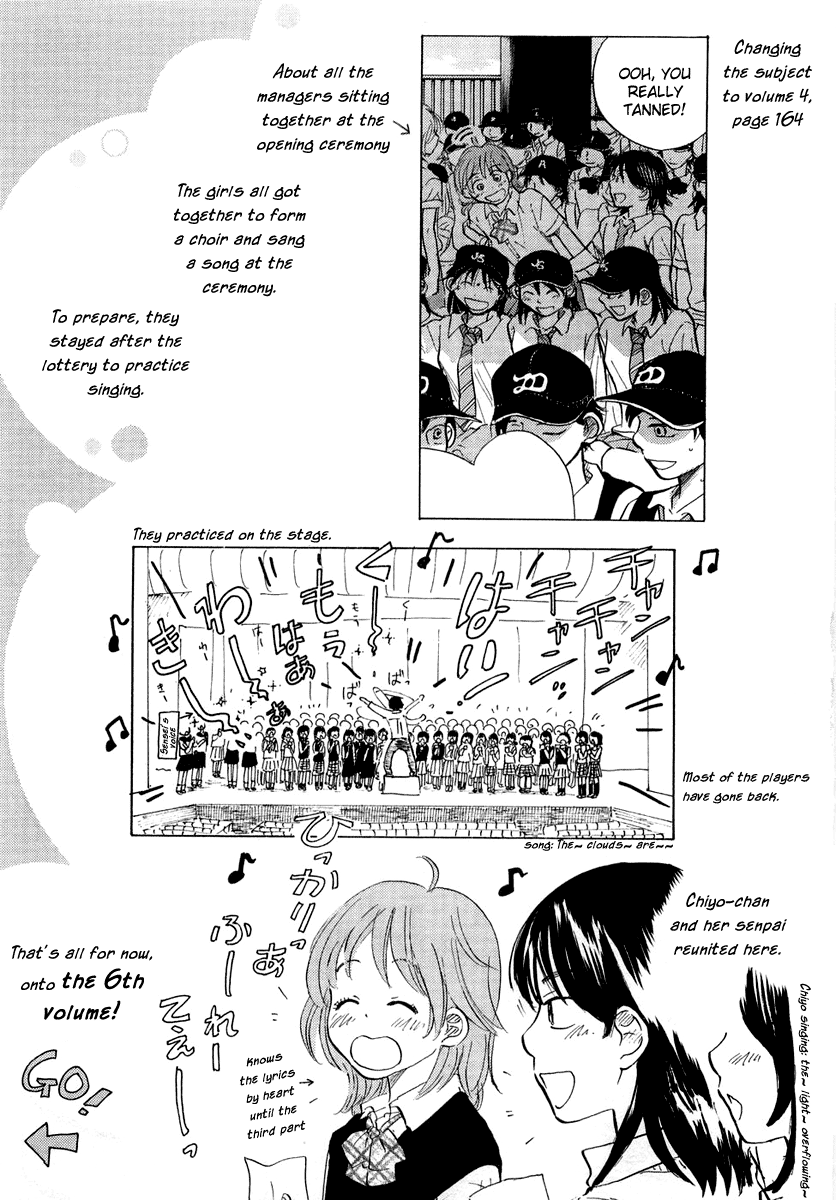 Ookiku Furikabutte Chapter 12.4: Omake - Picture 3